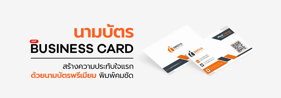 KC Interpress Hero 3