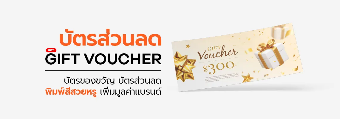 KC Interpress Hero 4