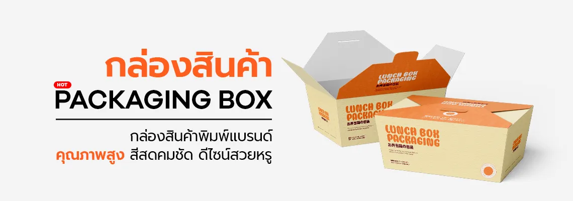 KC Interpress Hero 8