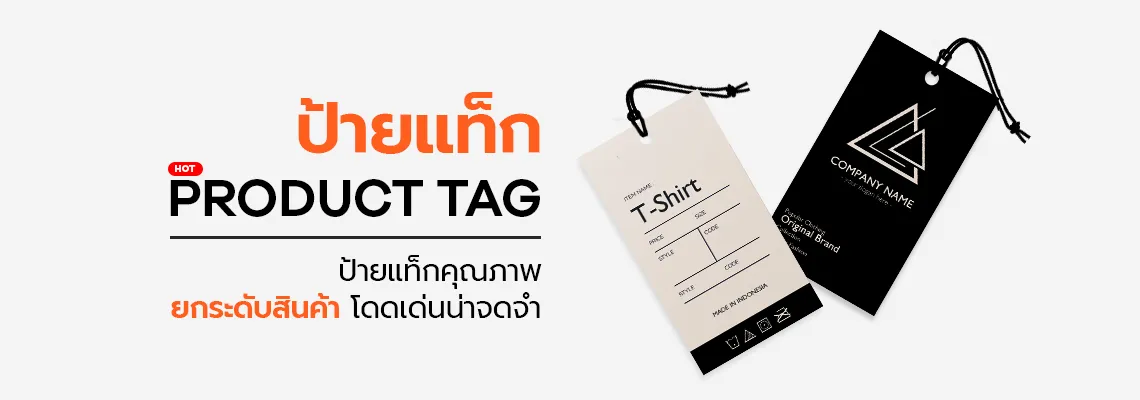 KC Interpress Hero 7