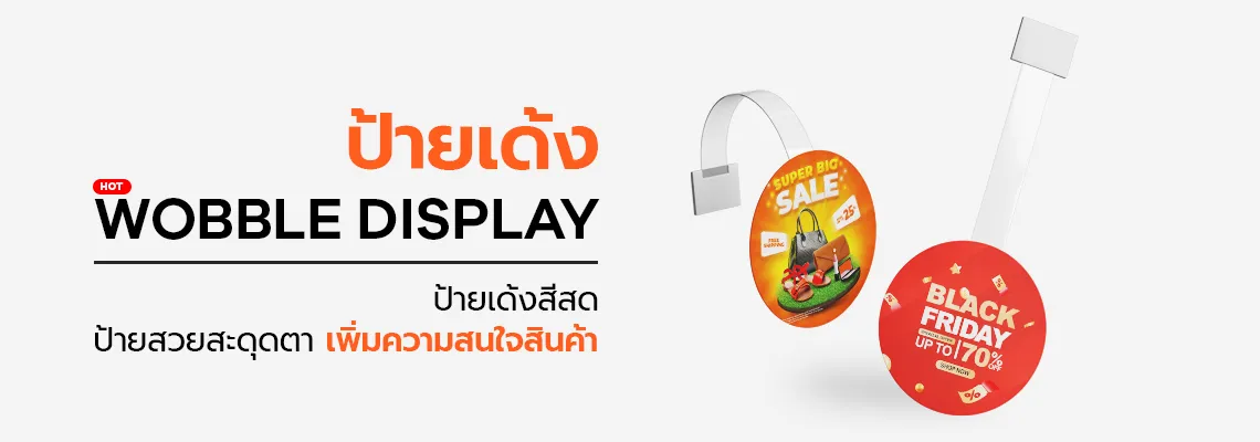 KC Interpress Hero 10